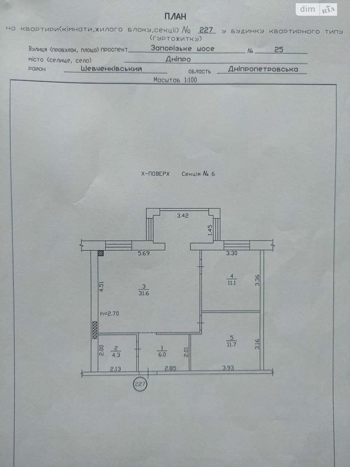 Продаж двокімнатної квартири в Дніпрі, на шосе Запорізьке 32, район Шевченківський фото 1