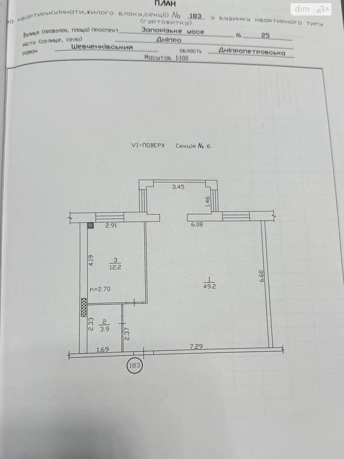 Продаж двокімнатної квартири в Дніпрі, на шосе Запорізьке 32Д, район Шевченківський фото 1