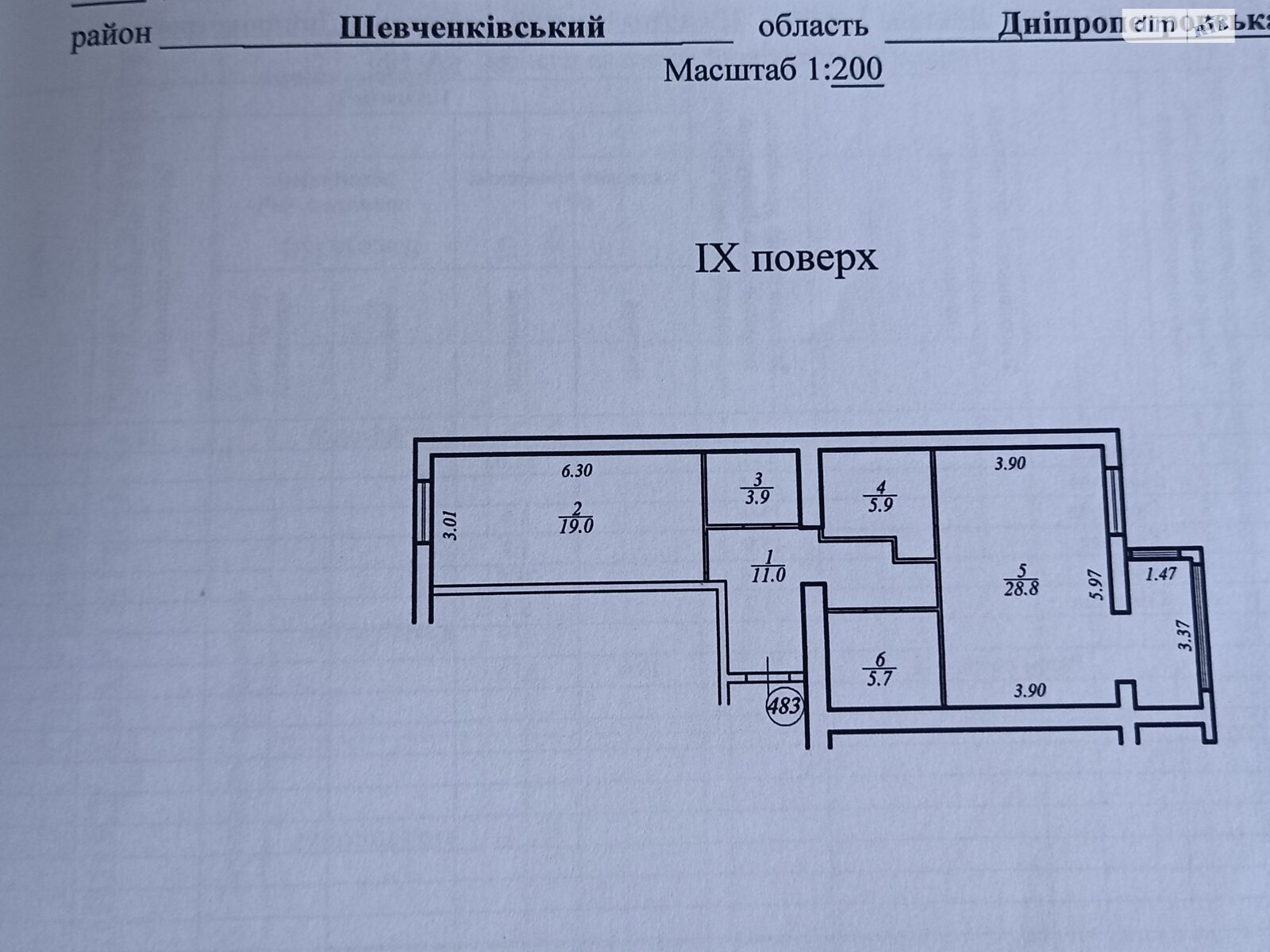 Продажа однокомнатной квартиры в Днепре, на шоссе Запорожское 32Д, район Шевченковский фото 1