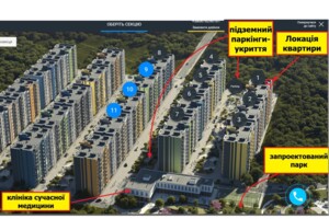 Продаж однокімнатної квартири в Дніпрі, на шосе Запорізьке 32А, район Шевченківський фото 2