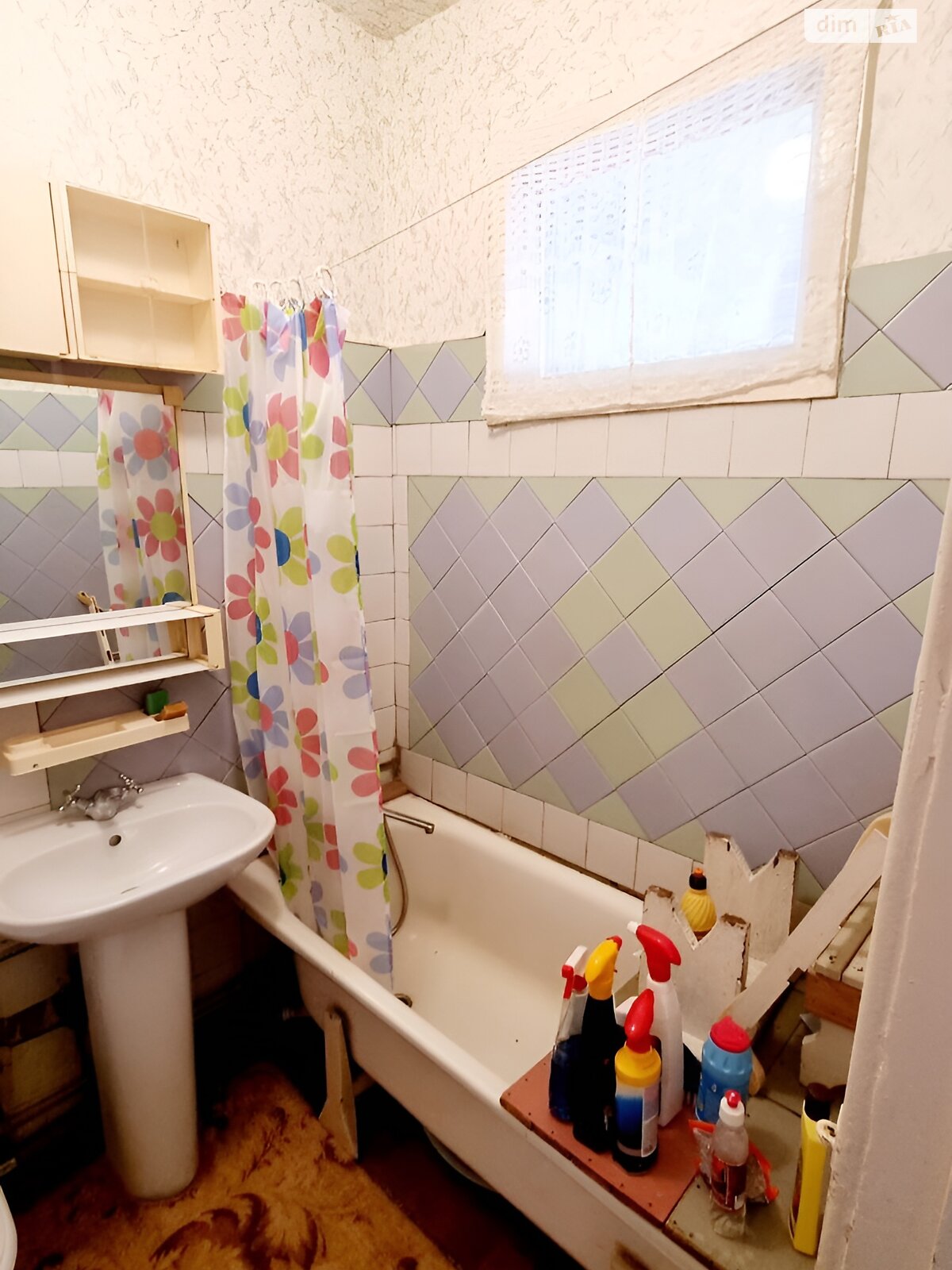 Продажа однокомнатной квартиры в Днепре, на ул. Криворожская 46, район Шляхивка фото 1 Продажа однокомнатной квартиры в Днепре, на ул. Криворожская 46, район Шляхивка фото 1