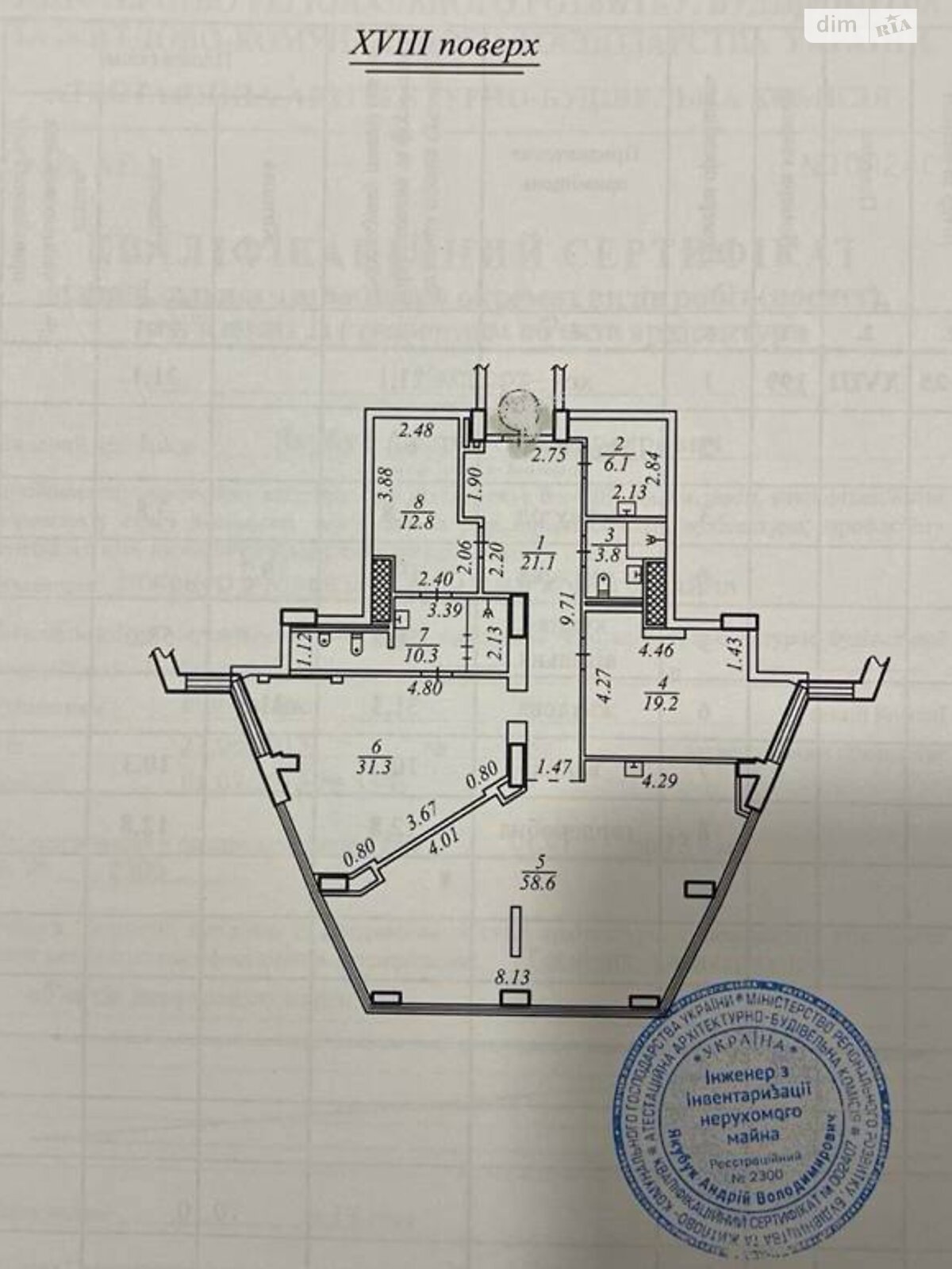 Продажа двухкомнатной квартиры в Днепре, на ул. Симферопольская 2Л, район Соборный фото 1