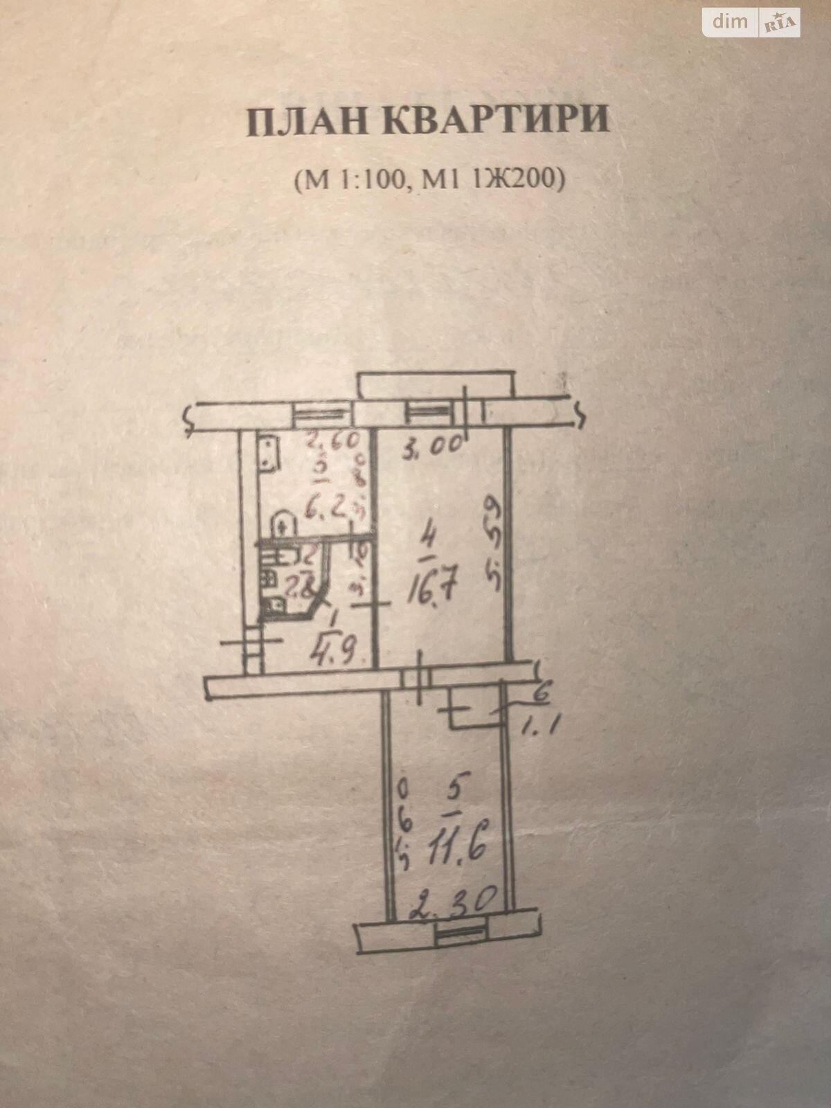 Продажа двухкомнатной квартиры в Днепре, на ул. Леонида Стромцова 1, район Славутич фото 1 Продажа двухкомнатной квартиры в Днепре, на ул. Леонида Стромцова 1, район Славутич фото 1