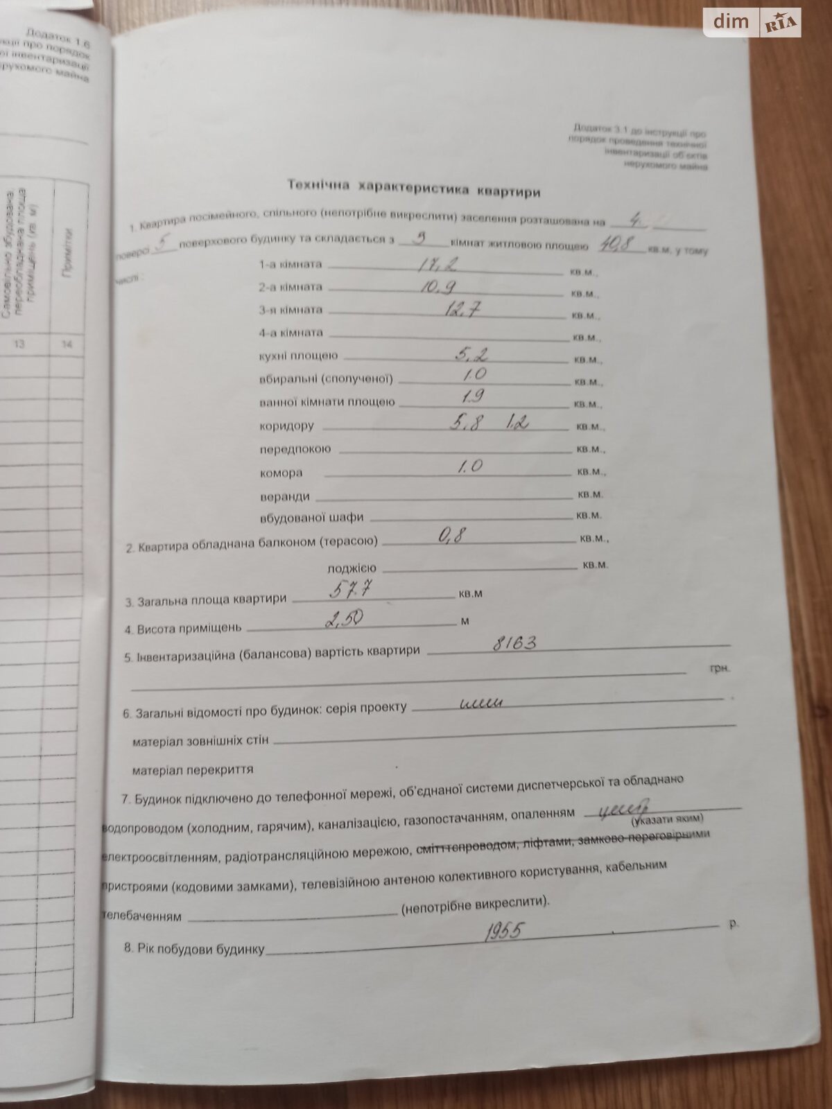 Продажа трехкомнатной квартиры в Днепре, на просп. Поля Александра 86, район Славутич фото 1