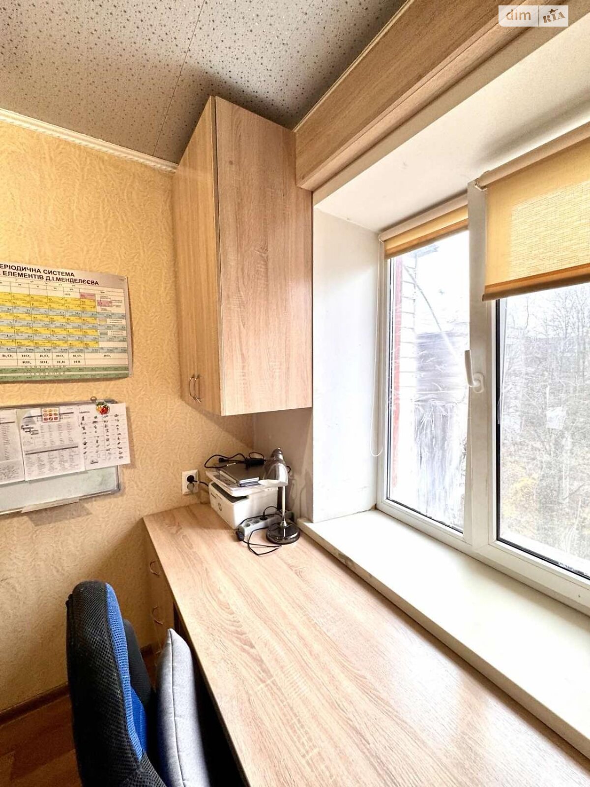 Продажа двухкомнатной квартиры в Днепре, на просп. Поля Александра 102Г, район Славутич фото 1