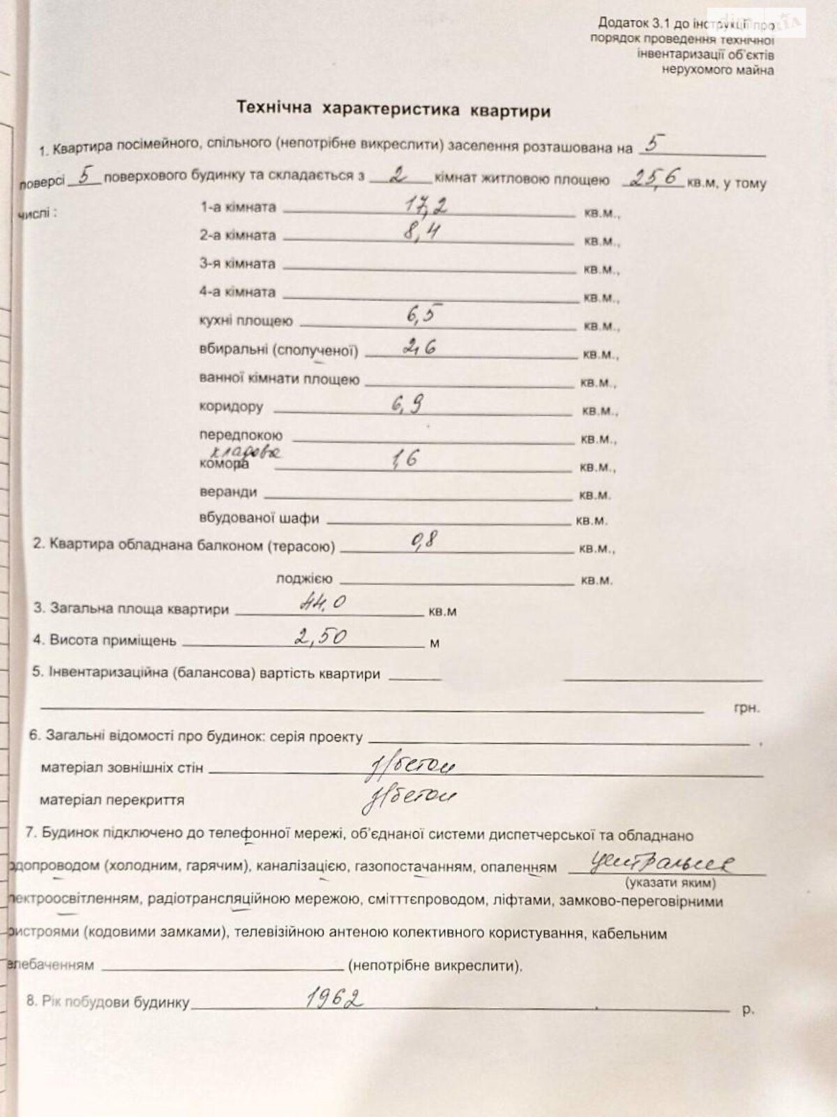 Продажа двухкомнатной квартиры в Днепре, на просп. Поля Александра 102Г, район Славутич фото 1