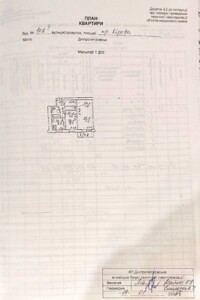 Продажа двухкомнатной квартиры в Днепре, на просп. Поля Александра 102Г, район Славутич фото 2