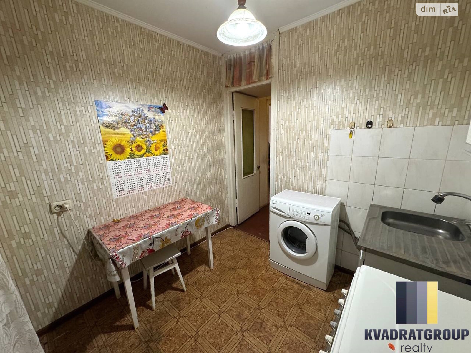 Продажа двухкомнатной квартиры в Днепре, на просп. Поля Александра 131Б, район Славутич фото 1 Продажа двухкомнатной квартиры в Днепре, на просп. Поля Александра 131Б, район Славутич фото 1