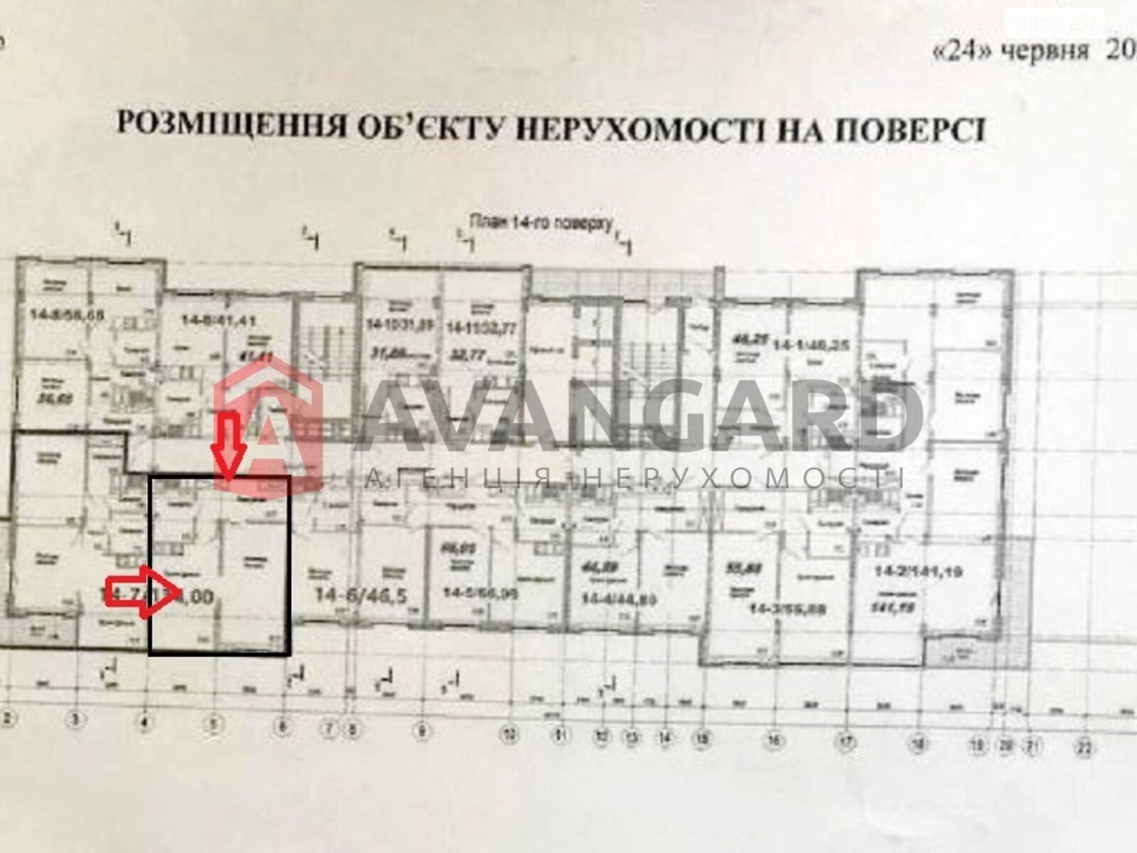 Продажа двухкомнатной квартиры в Днепре, на ул. Набережная Победы 40Д, район Соборный фото 1