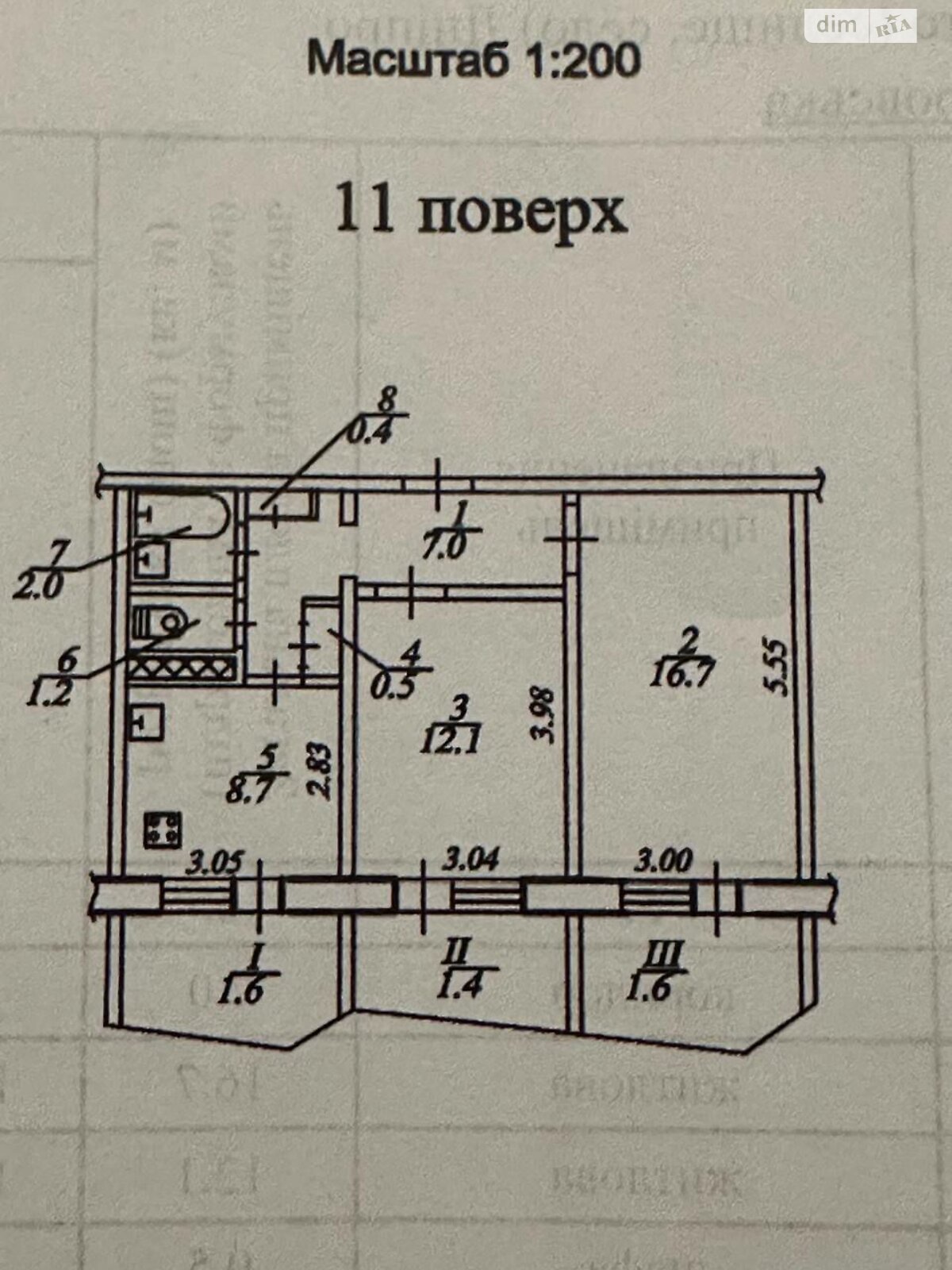 Продажа двухкомнатной квартиры в Днепре, на ул. Набережная Победы, район Соборный фото 1