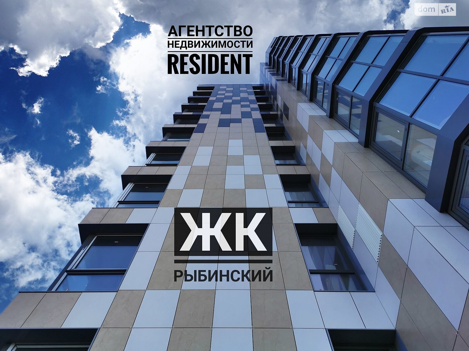 Продажа четырехкомнатной квартиры в Днепре, на просп. Науки 112Б, район Шевченковский фото 1