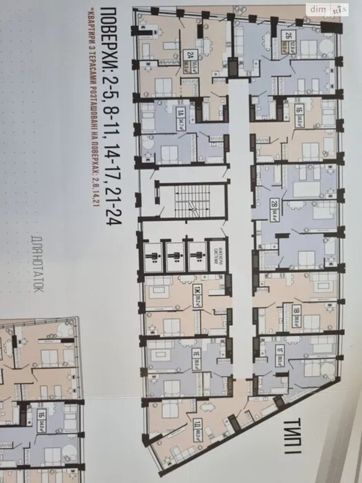 Продажа двухкомнатной квартиры в Днепре, на ул. 6-й стрелковой дивизии 29, район Соборный фото 1