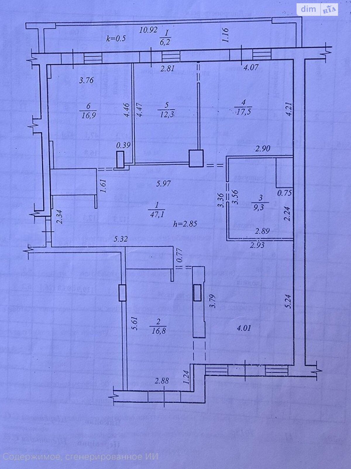 Продажа трехкомнатной квартиры в Днепре, на ул. Чекмарева Академика 3, район Соборный фото 1