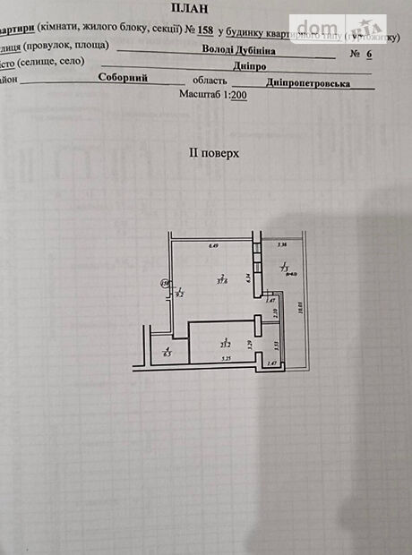 Продаж двокімнатної квартири в Дніпрі на вул. Дубініна В. 6 район Соборний фото 1 Продаж двокімнатної квартири в Дніпрі на вул. Дубініна В. 6 район Соборний фото 1