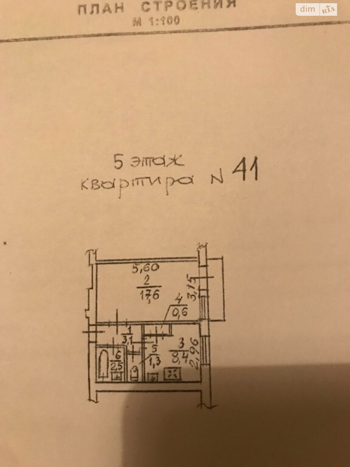 Продаж однокімнатної квартири в Дніпрі, на вул. Гоголя 27А, район Соборний фото 1