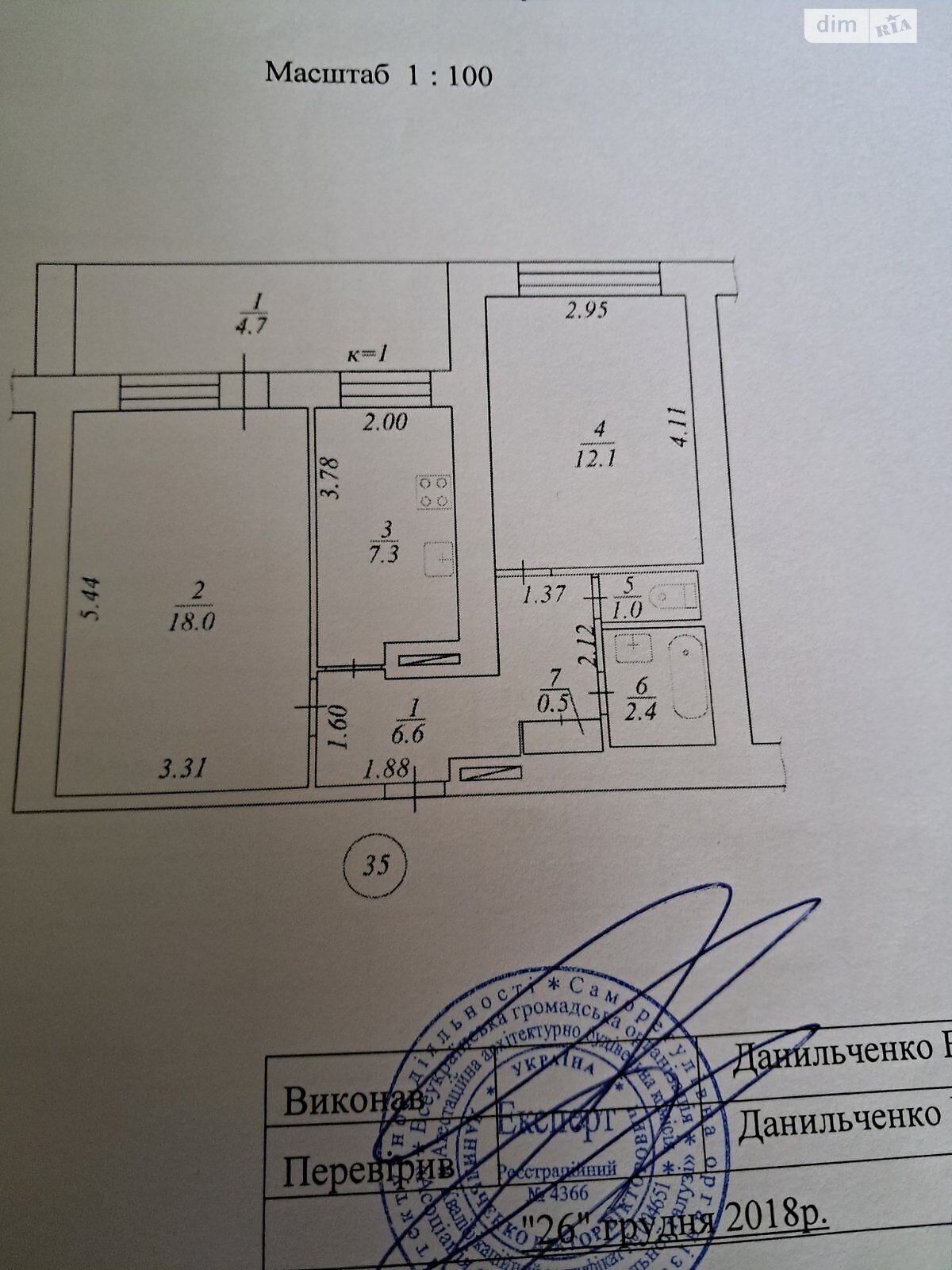 Продажа двухкомнатной квартиры в Днепре, на ул. Гоголя 4, район Соборный фото 1