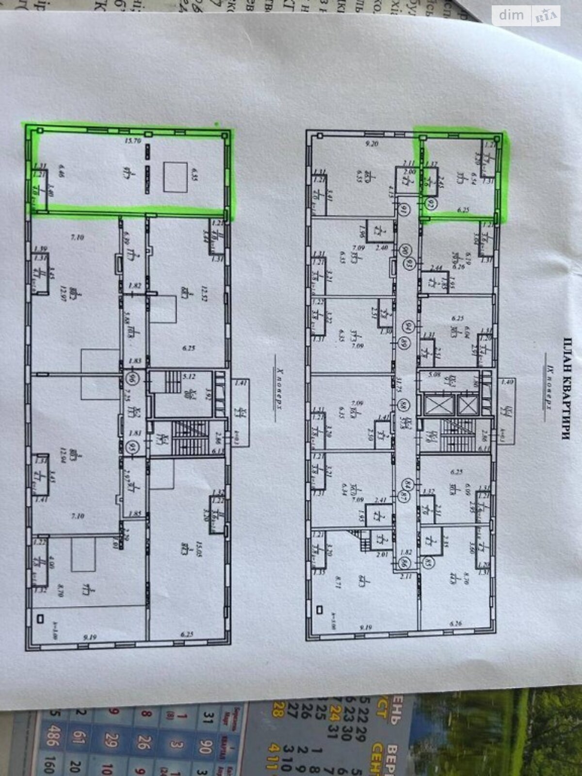 Продажа трехкомнатной квартиры в Днепре, на ул. Гончара Олеся 40, район Нагорка фото 1