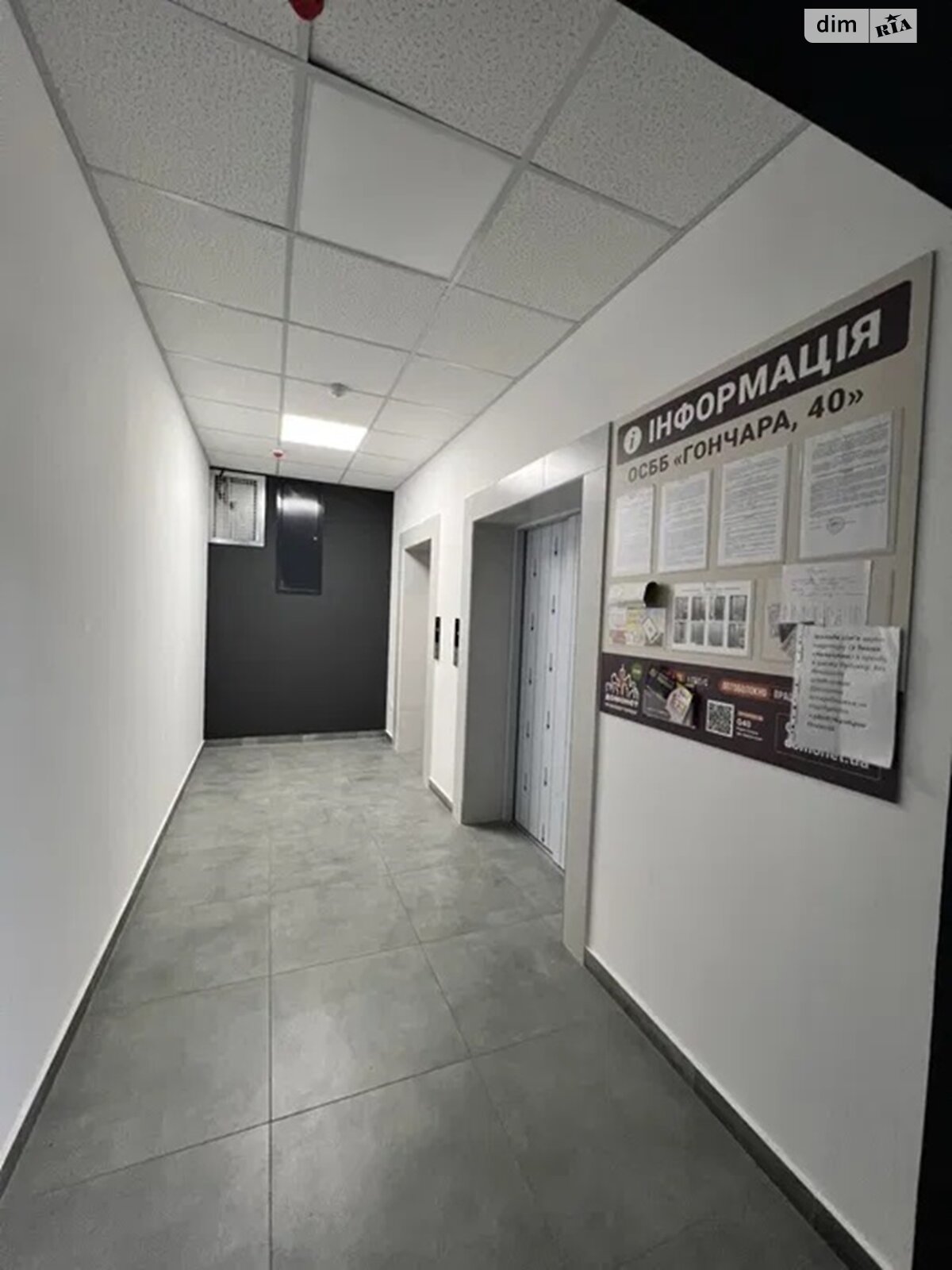 Продаж однокімнатної квартири в Дніпрі, на вул. Гончара Олеся 40, район Соборний фото 1 Продаж однокімнатної квартири в Дніпрі, на вул. Гончара Олеся 40, район Соборний фото 1