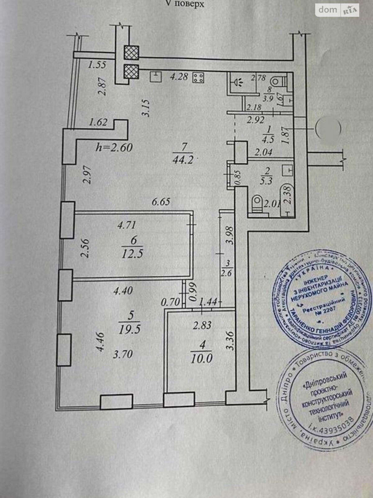 Продаж чотирикімнатної квартири в Дніпрі, на вул. Левка Лук’яненка 24, район Соборний фото 1