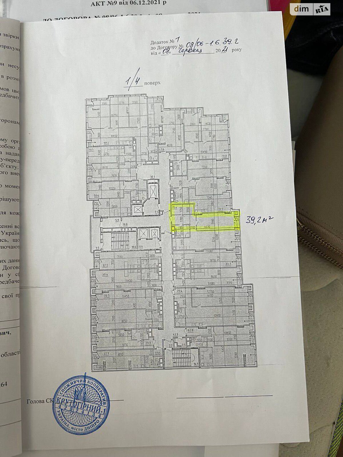 Продаж однокімнатної квартири в Дніпрі, на узвіз Крутогірний 18, район Соборний фото 1