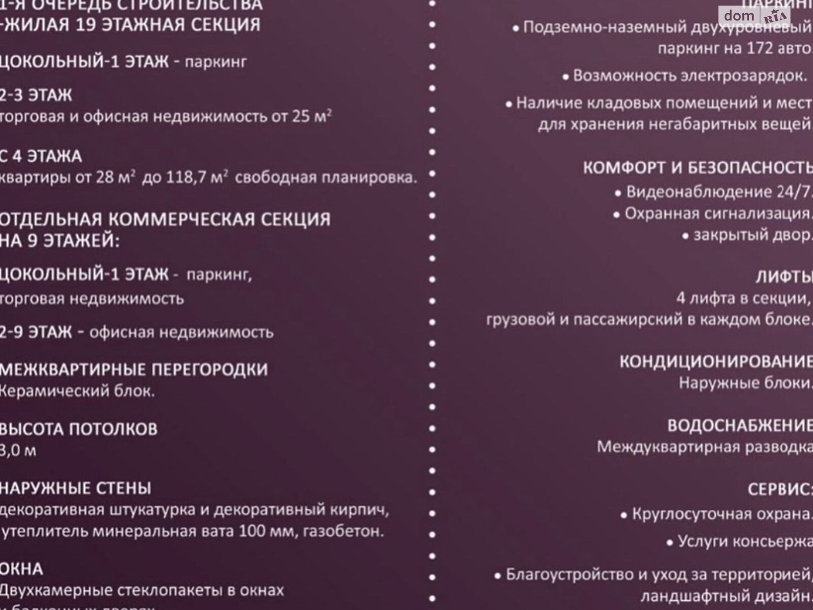 Продаж двокімнатної квартири в Дніпрі, на вул. Крутогірний 18, район Соборний фото 1