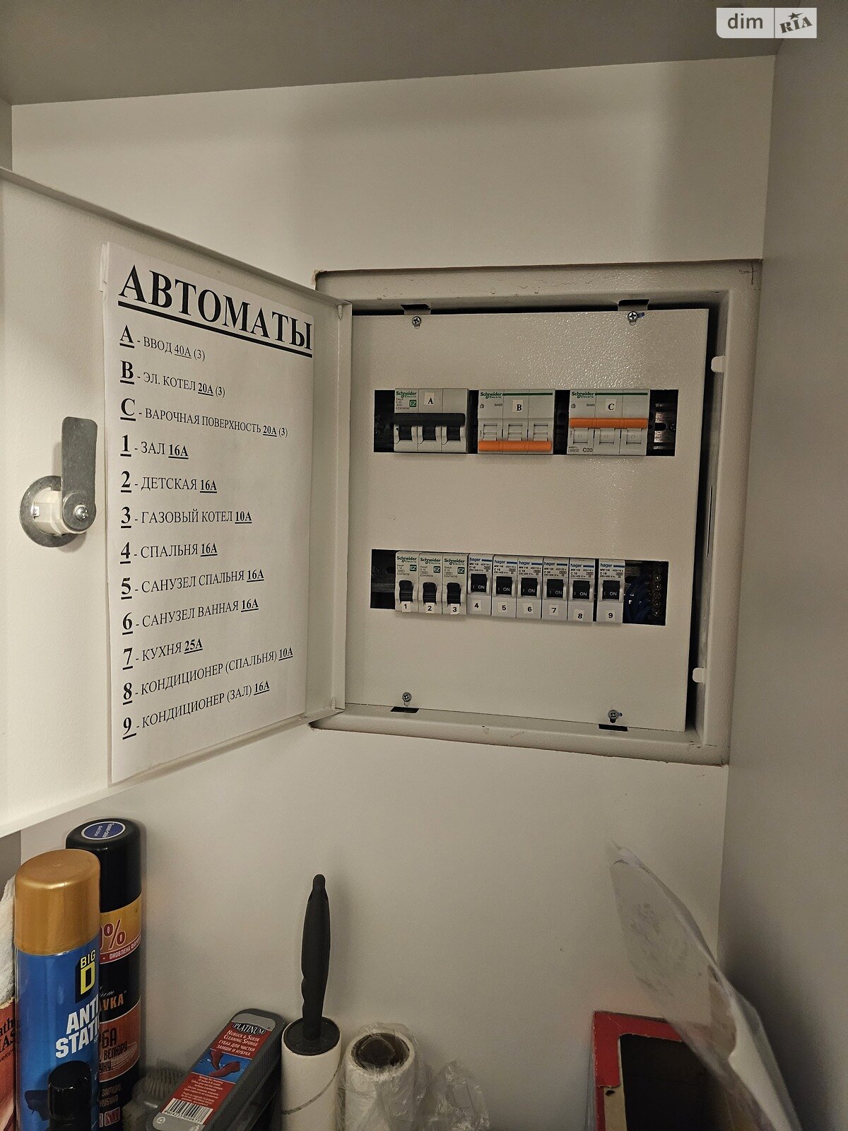 Продаж трикімнатної квартири в Дніпрі, на вул. Левка Лук’яненка 16, кв. 69, район Соборний фото 1 Продаж трикімнатної квартири в Дніпрі, на вул. Левка Лук’яненка 16, кв. 69, район Соборний фото 1