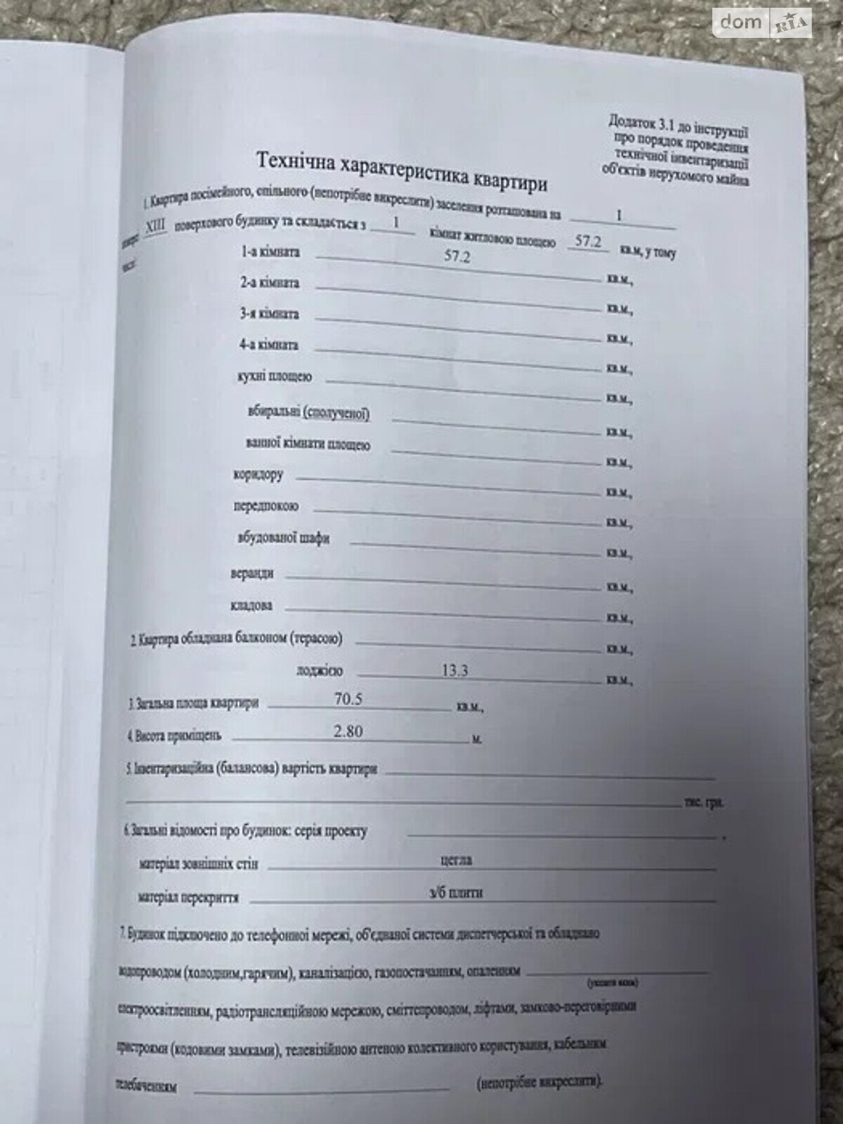 Продаж трикімнатної квартири в Дніпрі, на вул. Мандриківська 51Л, район Соборний фото 1