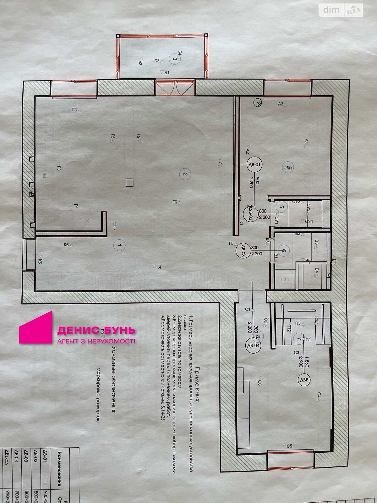 Продажа трехкомнатной квартиры в Днепре, на ул. Мандрыковская 234, район Соборный фото 1 Продажа трехкомнатной квартиры в Днепре, на ул. Мандрыковская 234, район Соборный фото 1