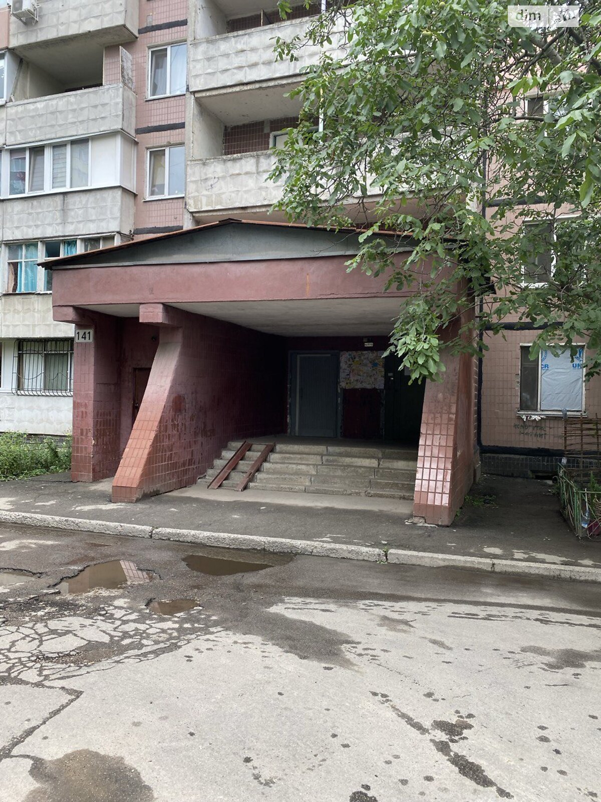 Продаж трикімнатної квартири в Дніпрі, на вул. Мандриківська 141, район Соборний фото 1 Продаж трикімнатної квартири в Дніпрі, на вул. Мандриківська 141, район Соборний фото 1