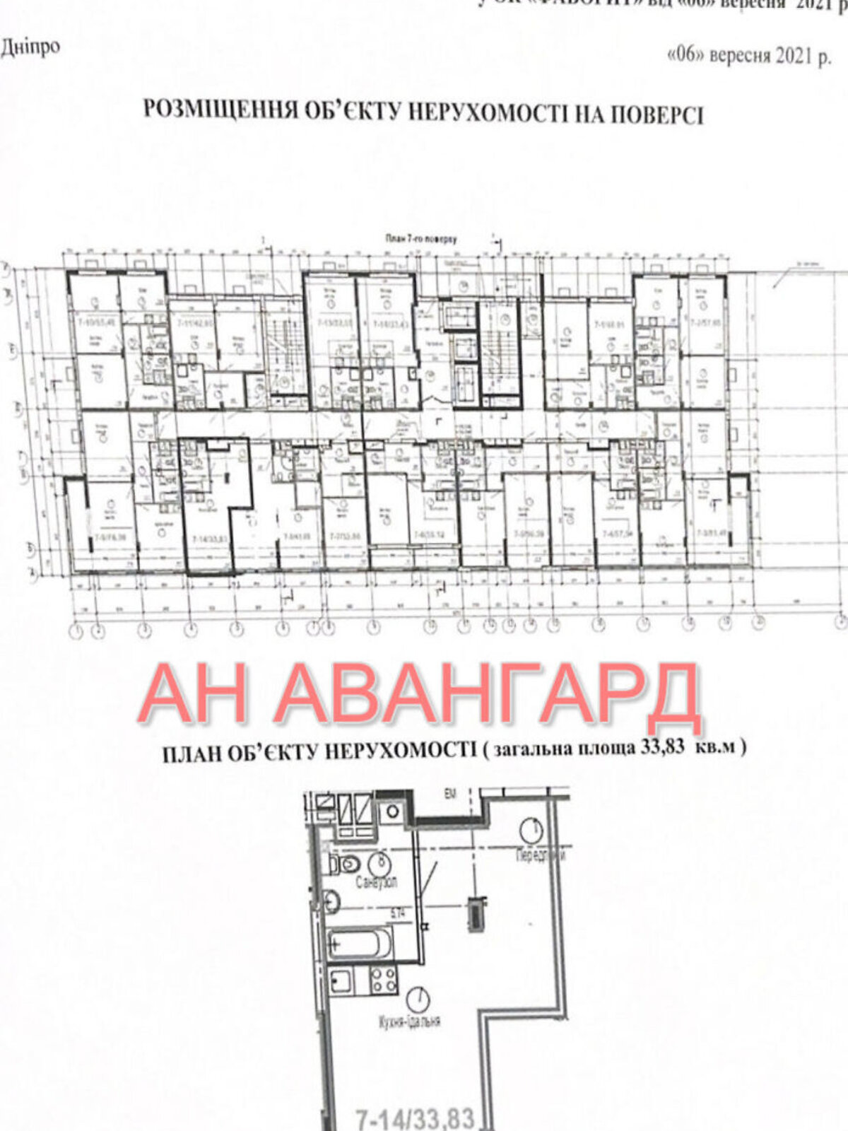 Продажа однокомнатной квартиры в Днепре, на ул. Набережная Победы 40Д, район Соборный фото 1