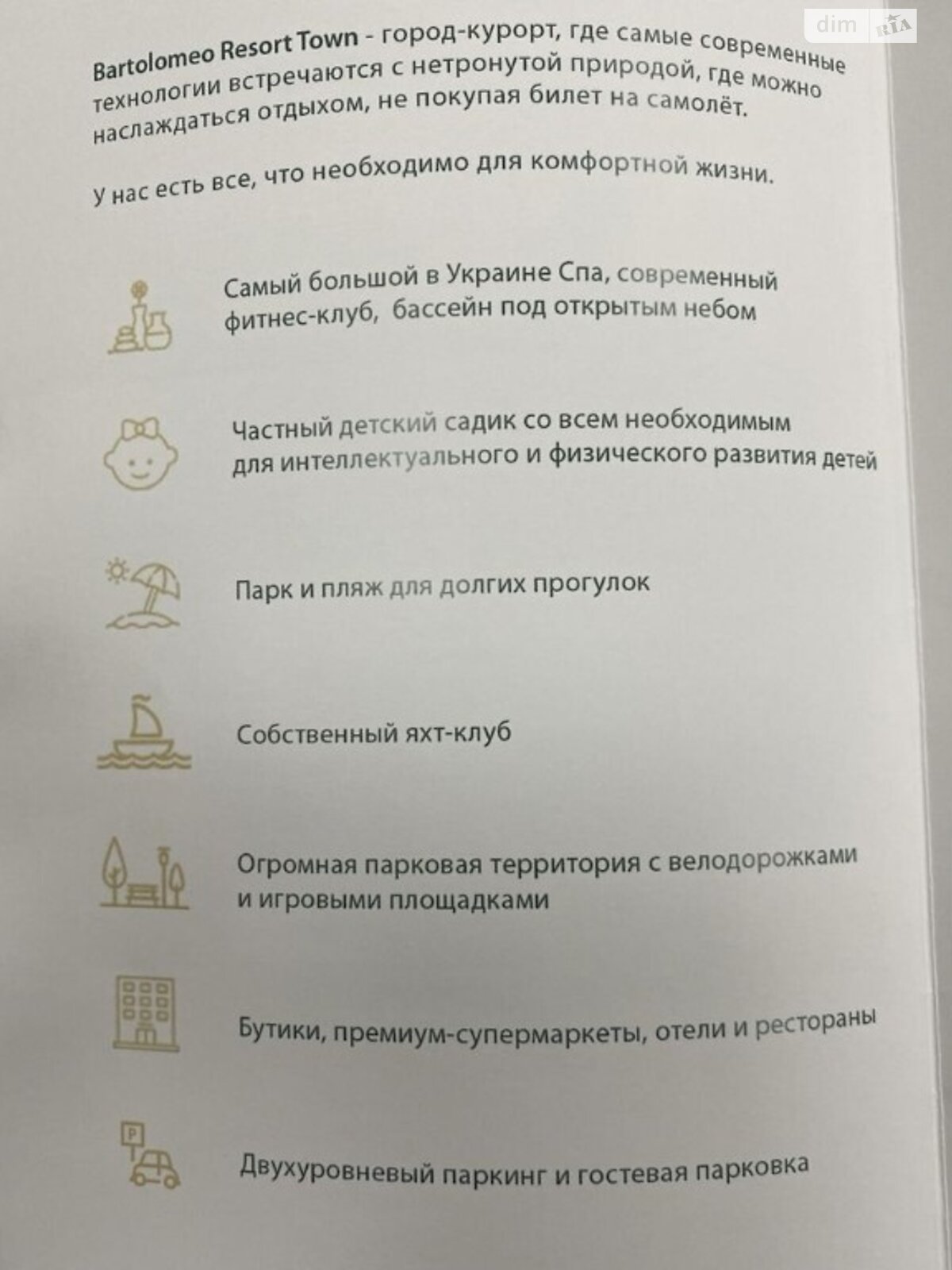 Продаж однокімнатної квартири в Дніпрі, на вул. Набережна Перемоги 9Б, район Соборний фото 1