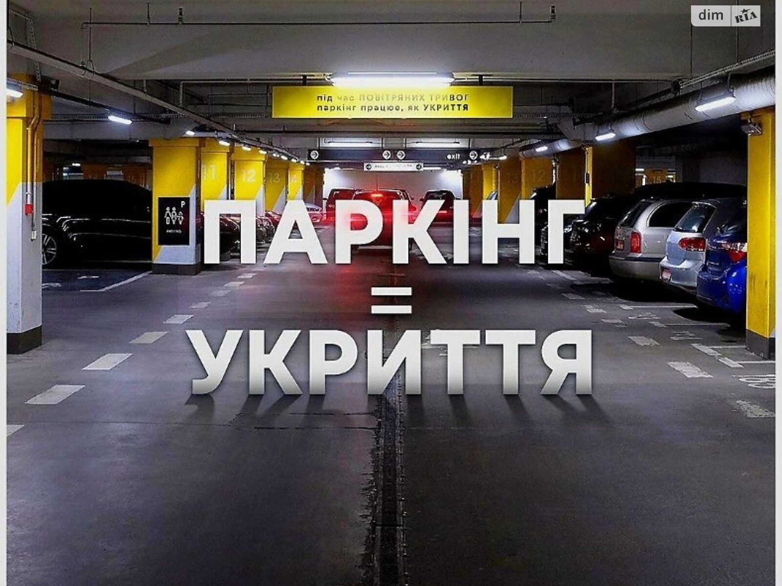 Продажа однокомнатной квартиры в Днепре, на ул. Набережная Победы 152, район Соборный фото 1