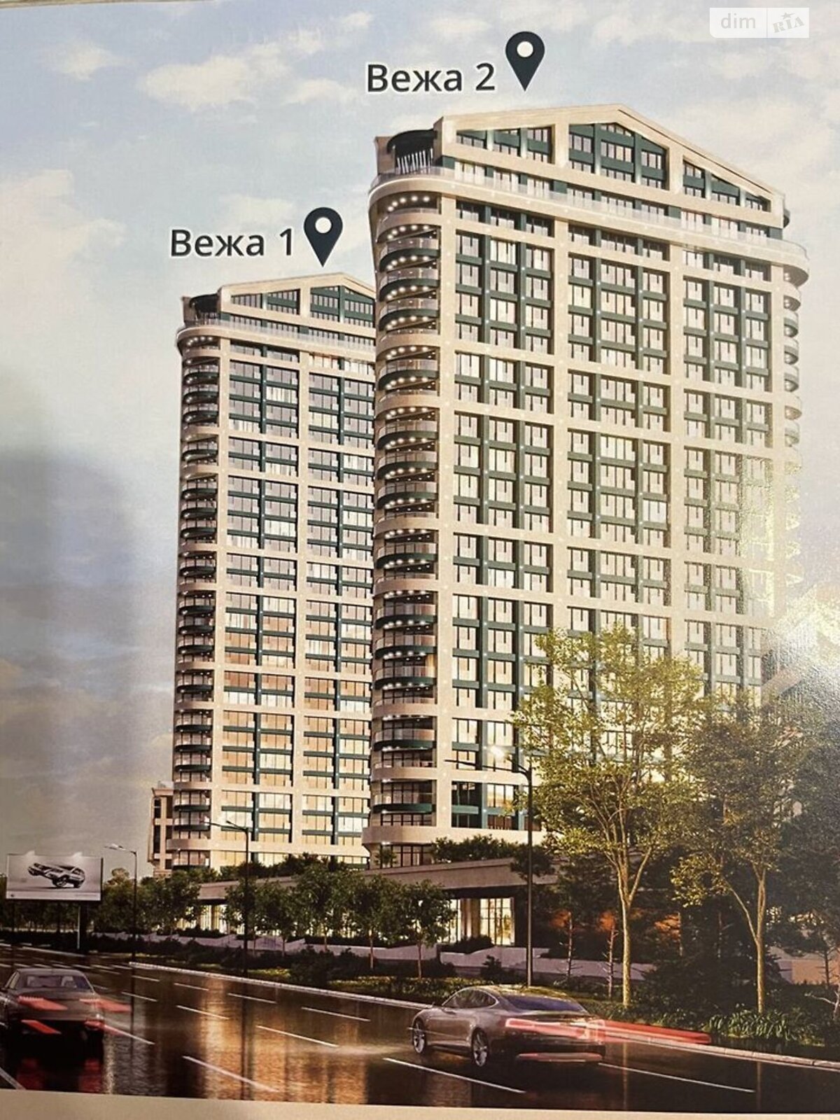 Продажа двухкомнатной квартиры в Днепре, на ул. Набережная Победы 9, район Соборный фото 1 Продажа двухкомнатной квартиры в Днепре, на ул. Набережная Победы 9, район Соборный фото 1