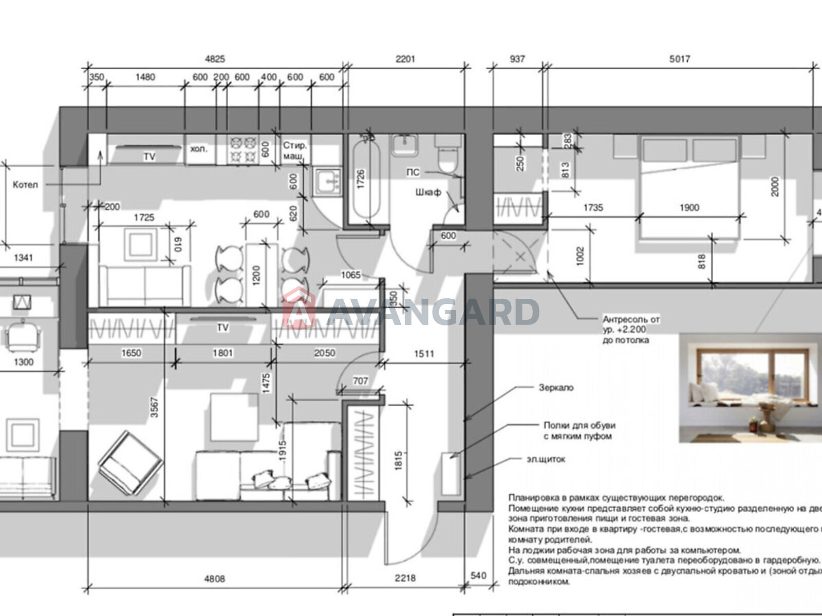 Продажа трехкомнатной квартиры в Днепре, на ул. Набережная Победы 42, район Соборный фото 1