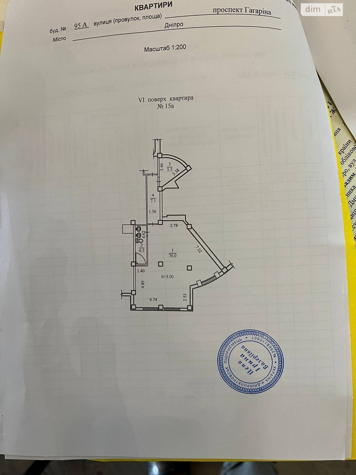 Продажа трехкомнатной квартиры в Днепре, на просп. Науки, район Соборный фото 1