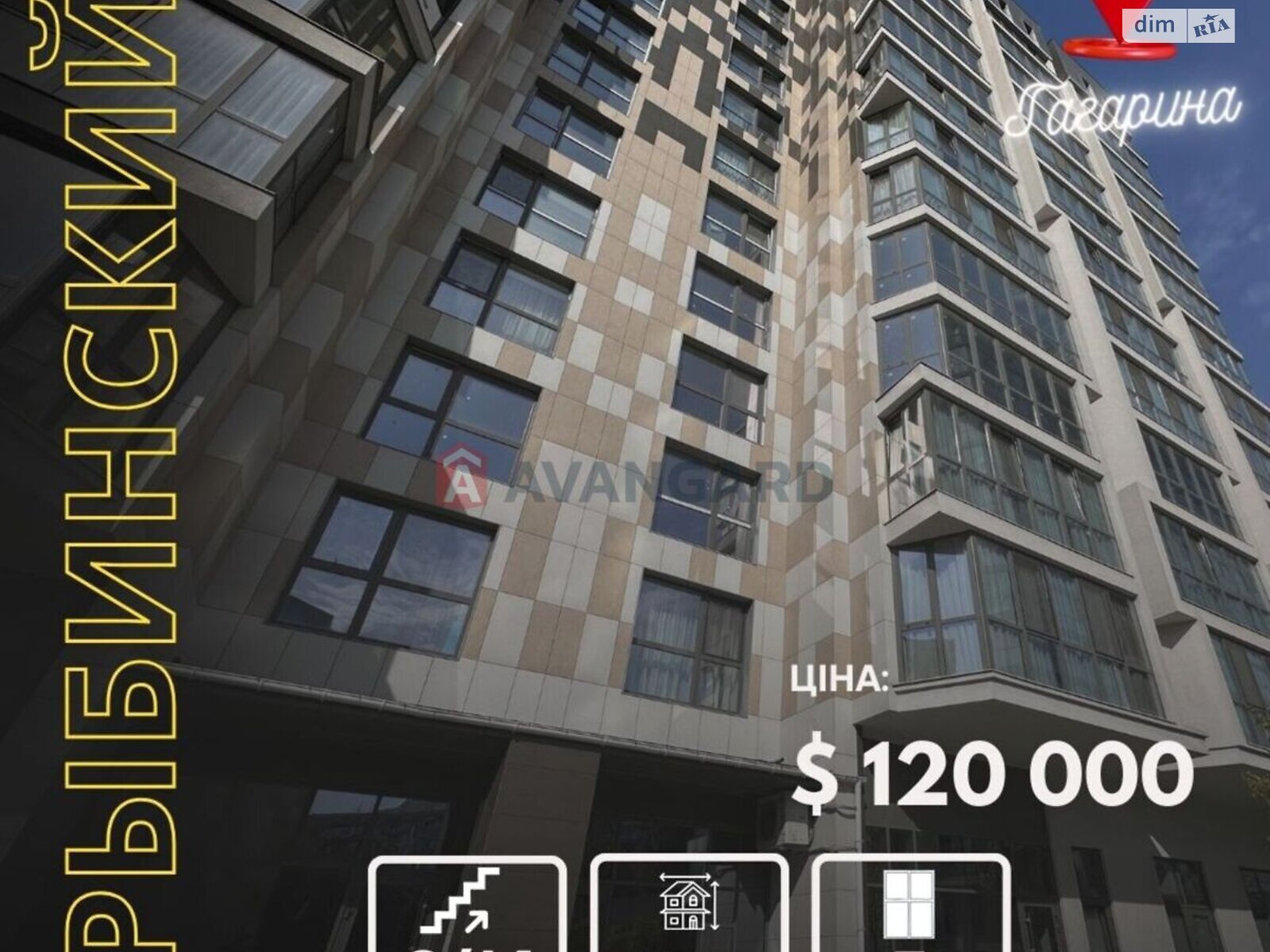 Продажа однокомнатной квартиры в Днепре, на просп. Науки 112Б, район Соборный фото 1 Продажа однокомнатной квартиры в Днепре, на просп. Науки 112Б, район Соборный фото 1