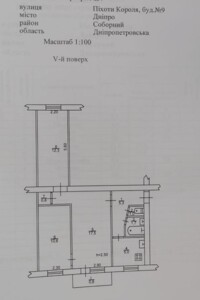 Продажа трехкомнатной квартиры в Днепре, на ул. Пехоты Короля 9, район Соборный фото 2