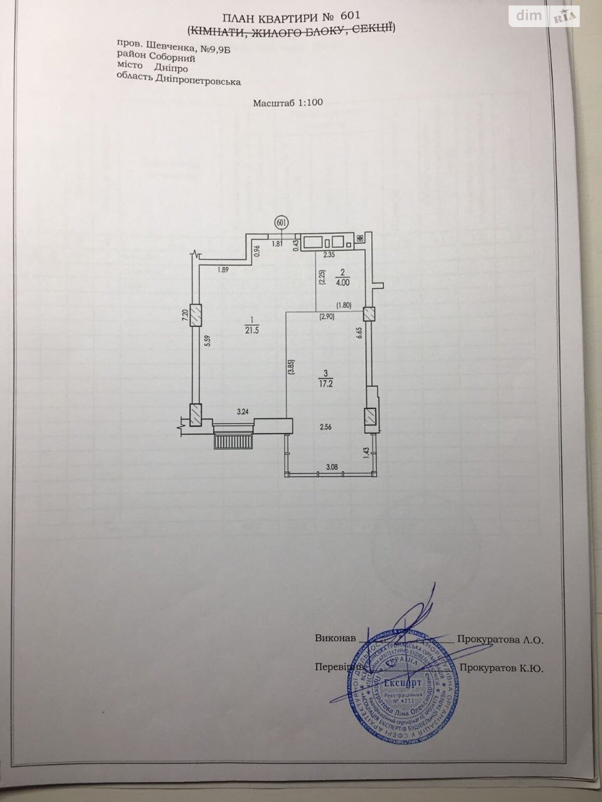 Продажа однокомнатной квартиры в Днепре, на пер. Шевченко Тараса 9, район Соборный фото 1