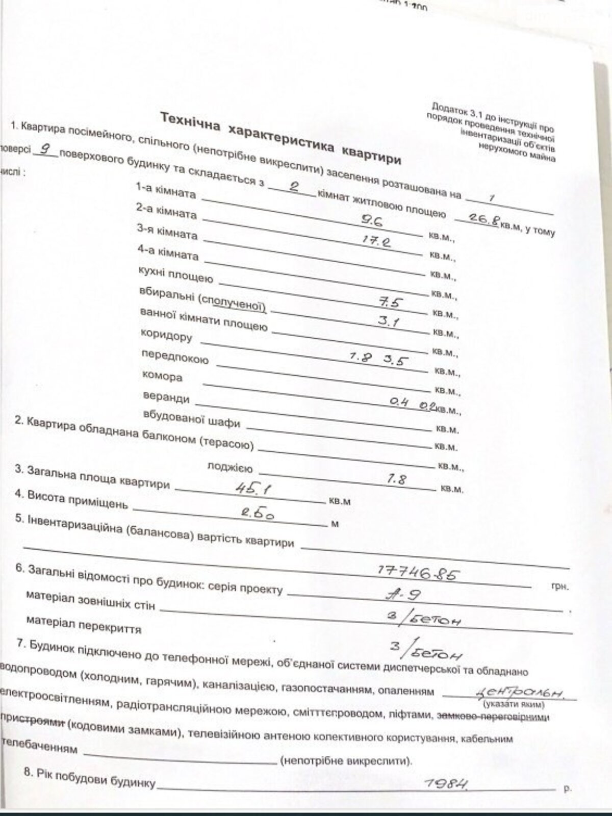 Продаж двокімнатної квартири в Дніпрі, на пров. Штабний 6, район Соборний фото 1