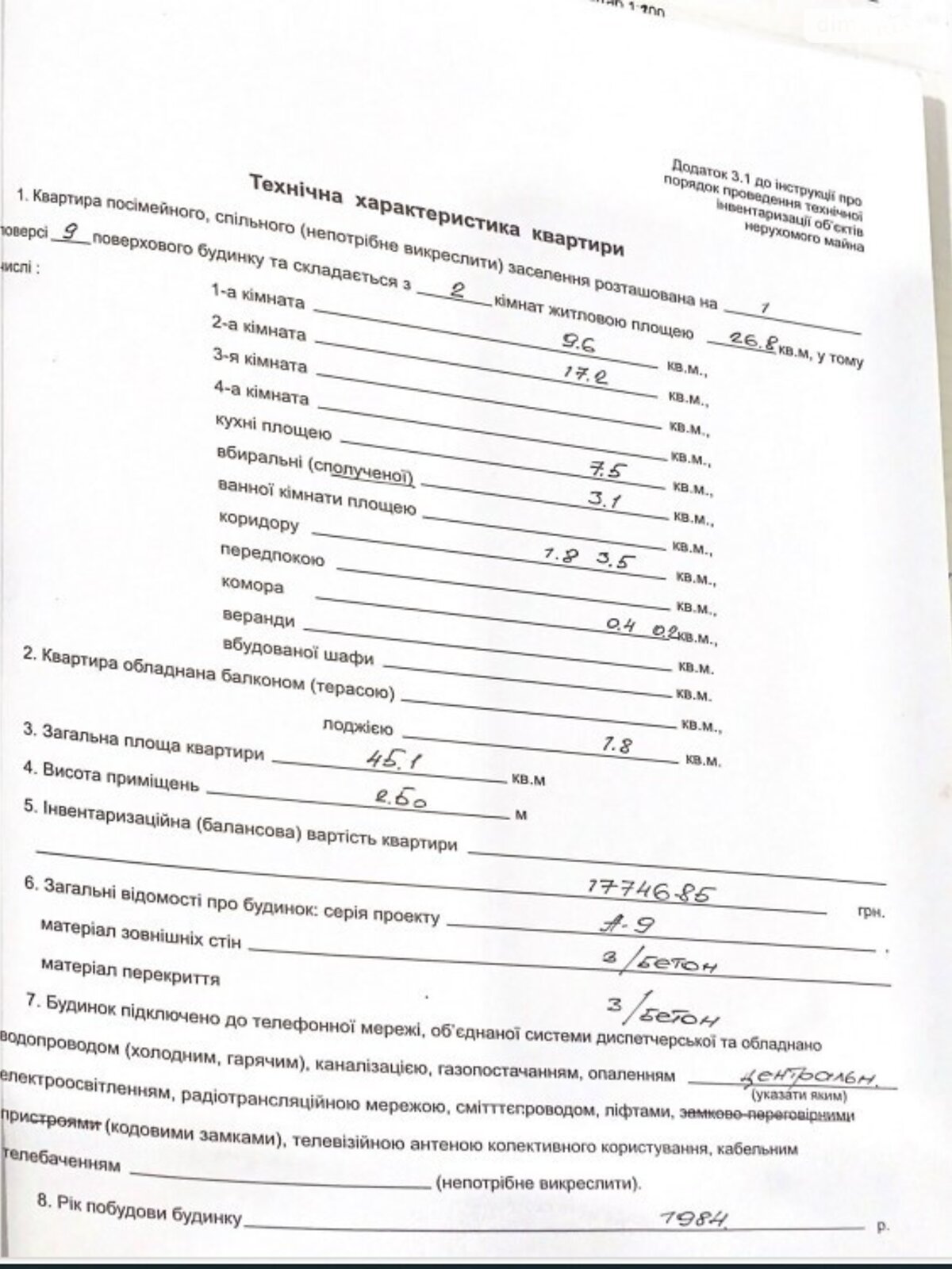 Продажа двухкомнатной квартиры в Днепре, на пер. Штабной, район Соборный фото 1 Продажа двухкомнатной квартиры в Днепре, на пер. Штабной, район Соборный фото 1
