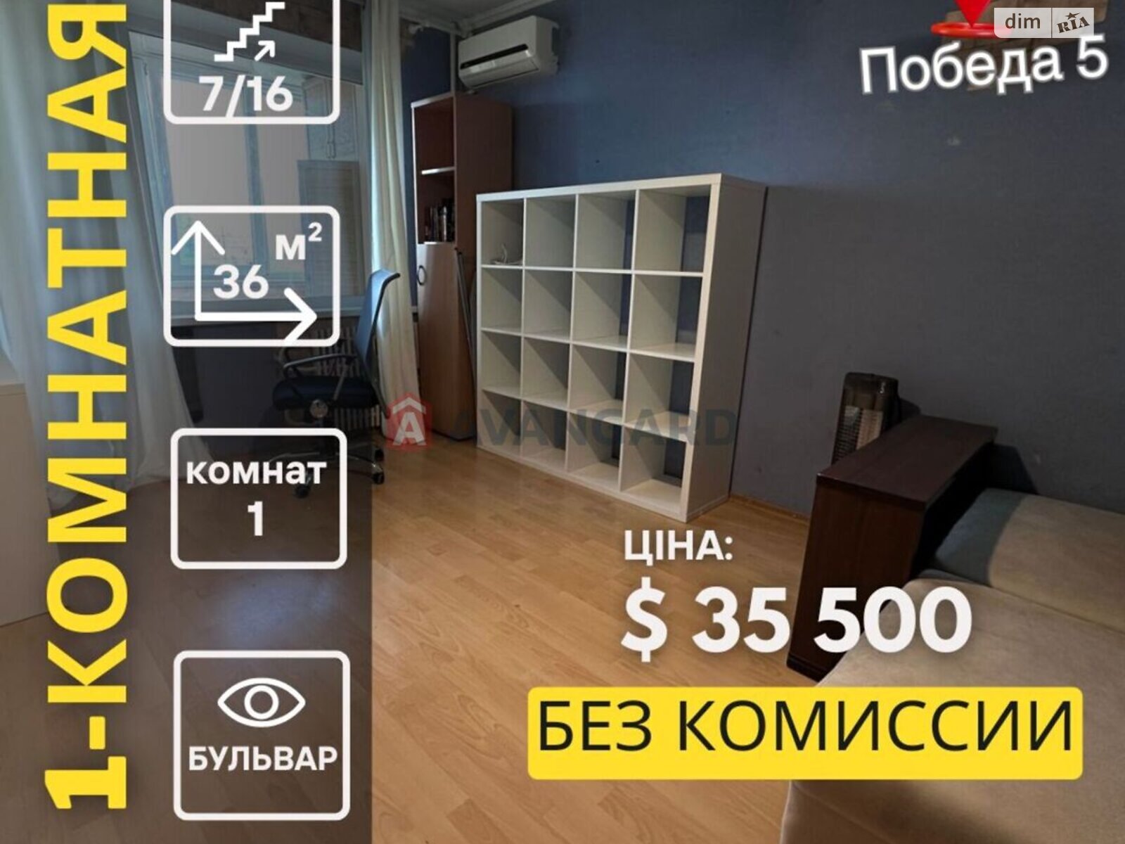 Продажа однокомнатной квартиры в Днепре, на бул. Славы 12, район Соборный фото 1