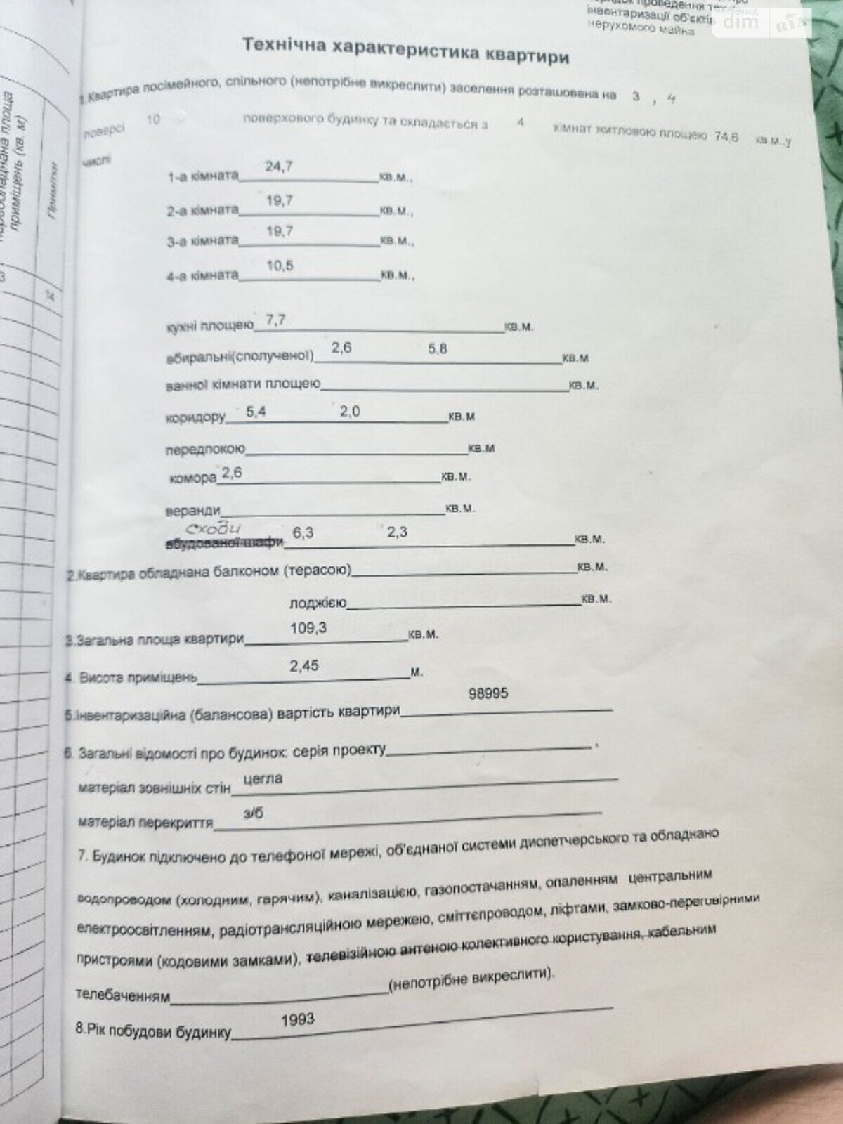 Продажа четырехкомнатной квартиры в Днепре, на ул. Староказацкая 38, район Шевченковский фото 1