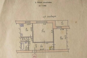 Продаж двокімнатної квартири в Дніпрі, на вул. Теплична 34, район Соборний фото 2