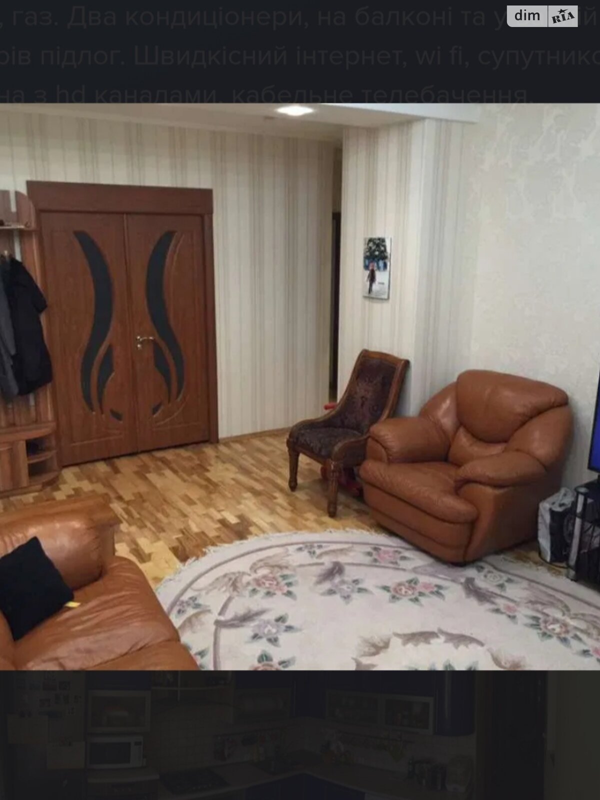 Продажа трехкомнатной квартиры в Днепре, на ул. Вернадского Владимира 18, район Соборный фото 1 Продажа трехкомнатной квартиры в Днепре, на ул. Вернадского Владимира 18, район Соборный фото 1