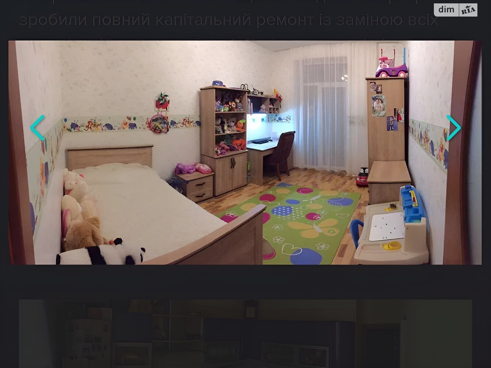 Продажа трехкомнатной квартиры в Днепре, на ул. Вернадского Владимира 18, район Соборный фото 1 Продажа трехкомнатной квартиры в Днепре, на ул. Вернадского Владимира 18, район Соборный фото 1