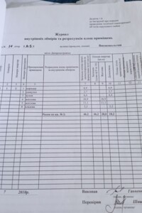 Продажа двухкомнатной квартиры в Днепре, на ул. Высоковольтная 14, район Соборный фото 2