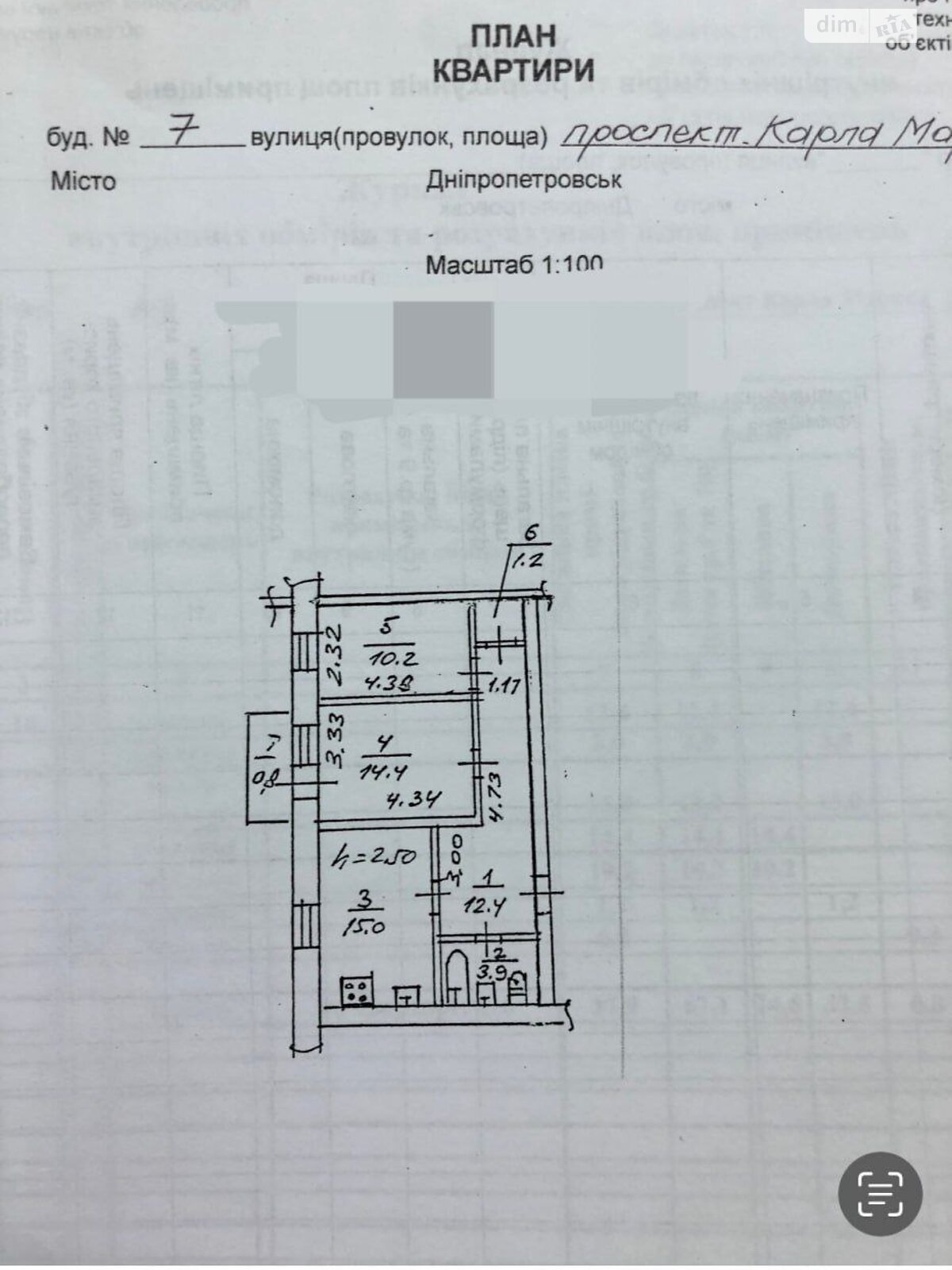 Продаж двокімнатної квартири в Дніпрі, на просп. Яворницького Дмитра 7, район Соборний фото 1