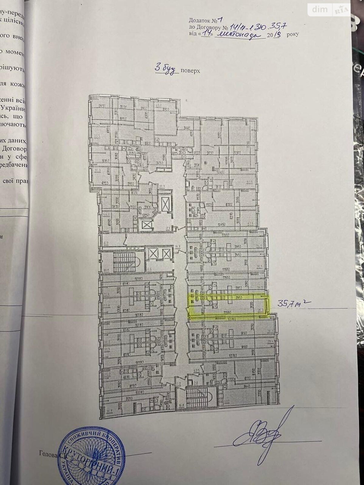 Продаж трикімнатної квартири в Дніпрі, на узвіз Крутогірний 18, район Соборний фото 1