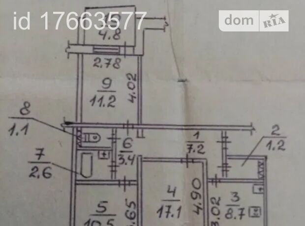 Продажа трехкомнатной квартиры в Днепре, на бул. Славы район Сокол фото 1 Продажа трехкомнатной квартиры в Днепре, на бул. Славы район Сокол фото 1
