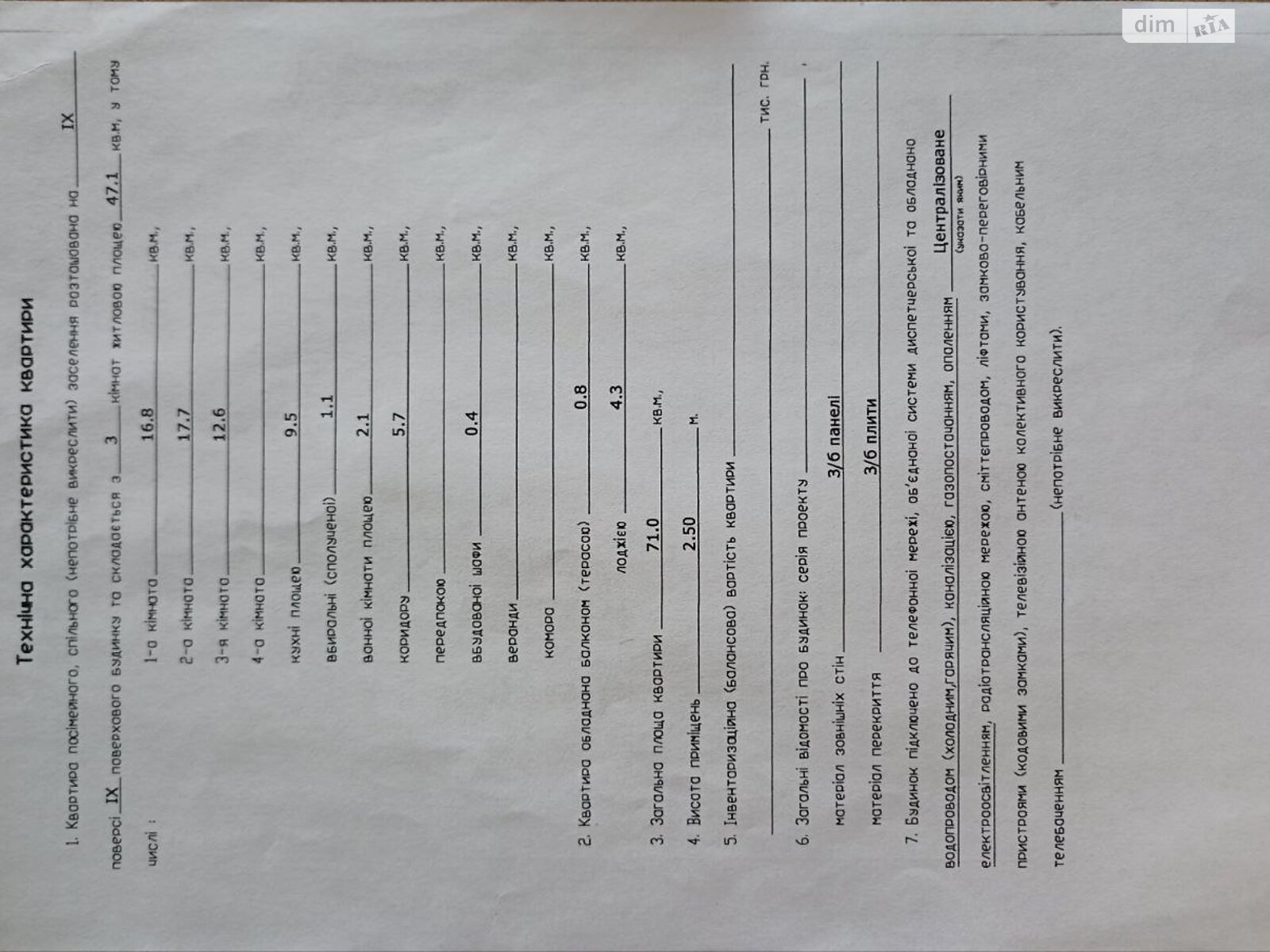 Продажа трехкомнатной квартиры в Днепре, на ул. Малиновского Маршала 36, район Солнечный фото 1